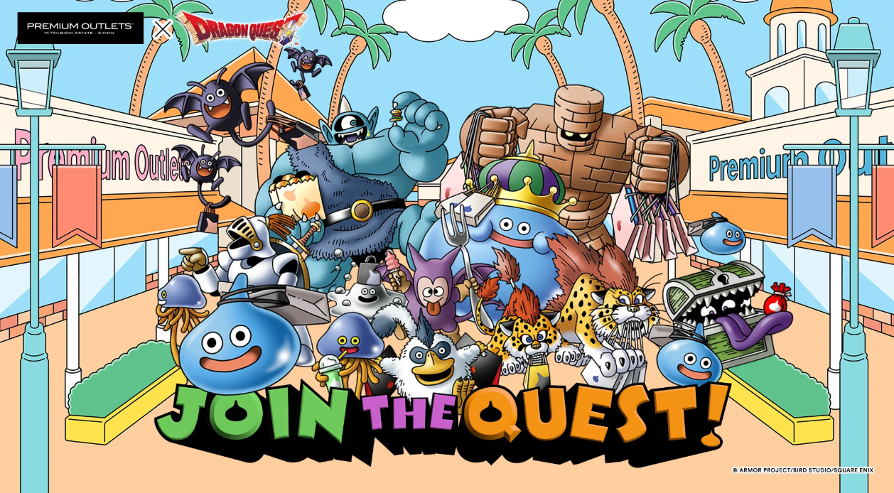 プレミアム・アウトレット×ドラクエ：キービジュアル